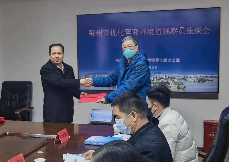 <a href="./xwzx_1411/gzdt_1412/202212/t20221213_514790.html">mobilebet123365_365bet注册送奖金_365商城官网7名省优化营商环境观察员“上岗”</a>