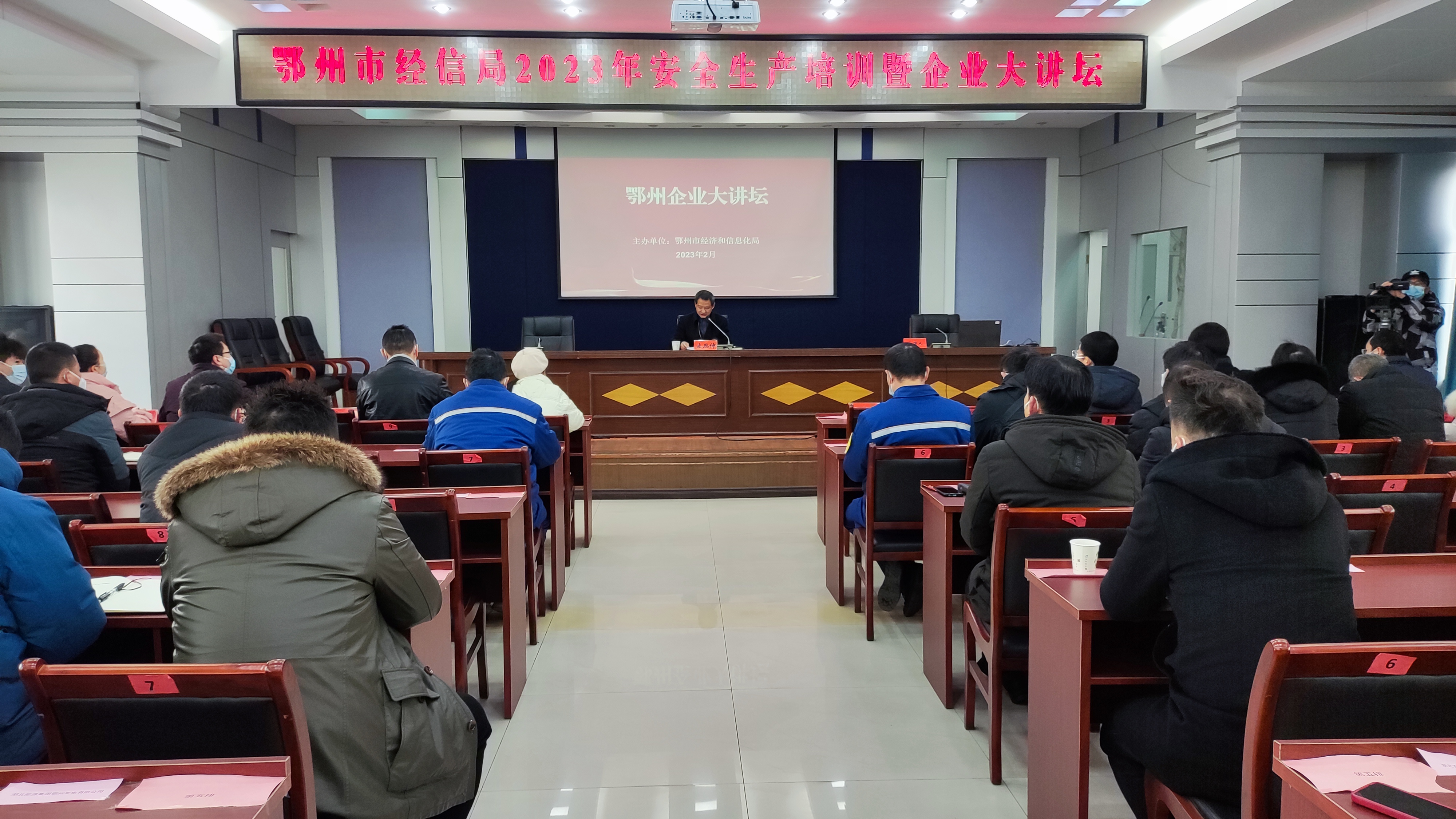 <a href="./xwzx/gzdt/202302/t20230209_521947.html">市经信局讲好开工安全第一课</a>