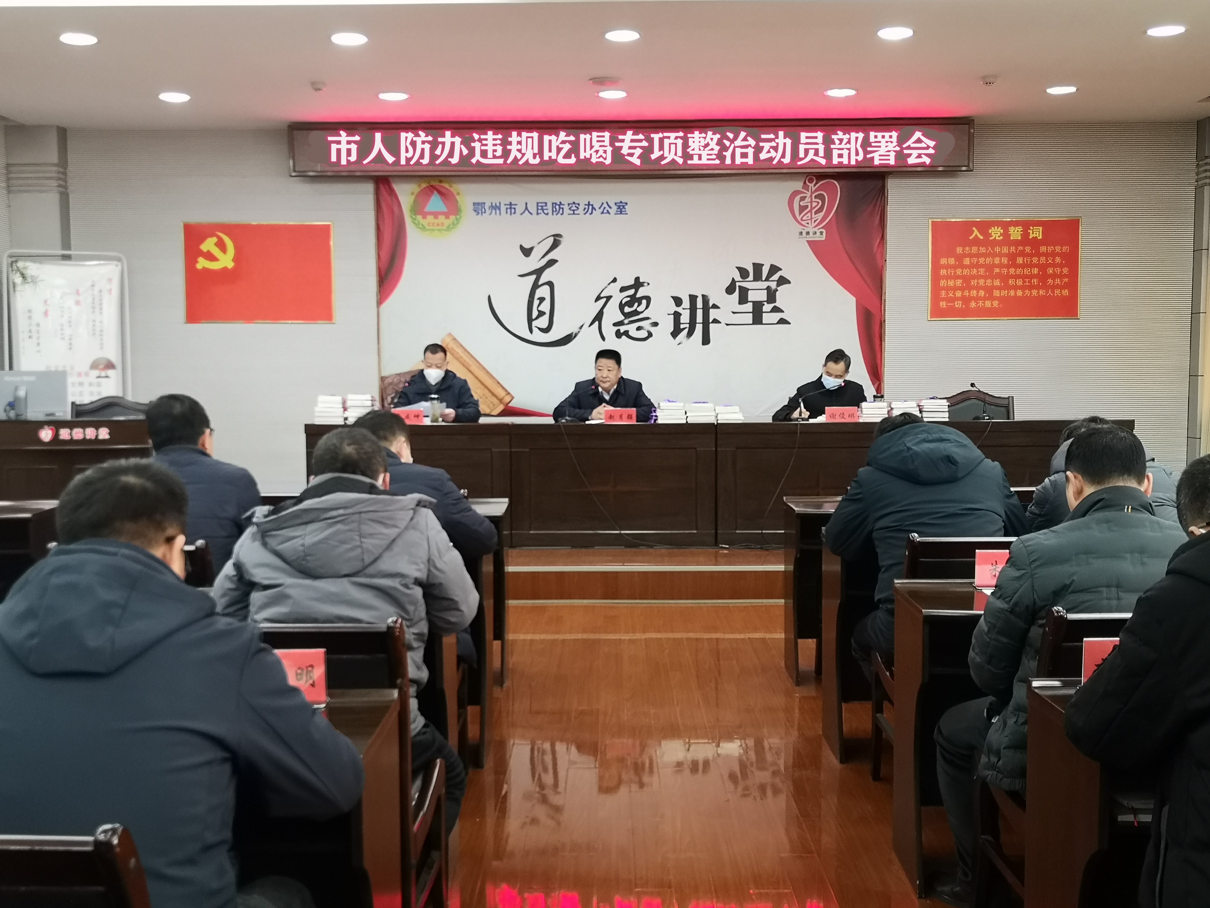 <a href="./xwzx/gzdt/202301/t20230120_520233.html">mobilebet123365_365bet注册送奖金_365商城官网人防办召开违规吃喝问题专项整治动员部署会</a>