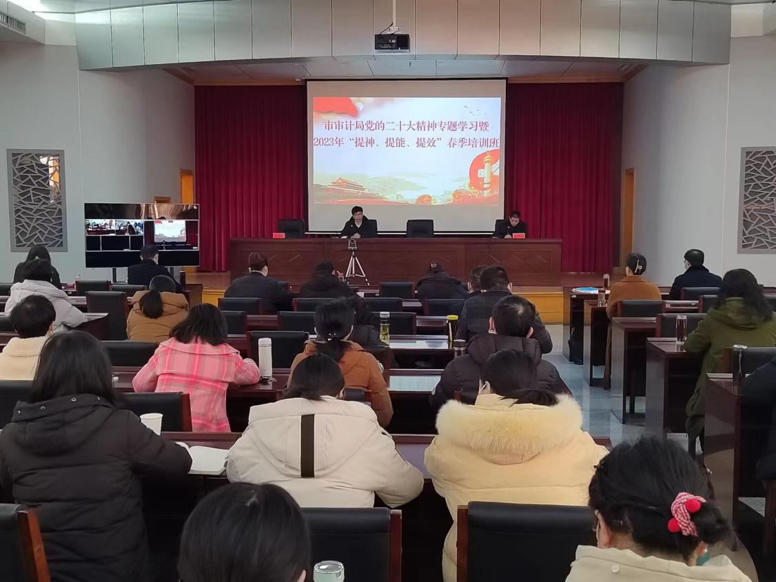 <a href="./xwzx/sjdt/202302/t20230203_521368.html">mobilebet123365_365bet注册送奖金_365商城官网审计局举办2023年“提神、提能、提效” 春季培训</a>