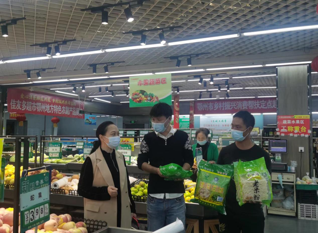 <a href="./xwzx/gzdt/202210/t20221017_502021.html">消费帮扶暖民心  产业发展促振兴</a>