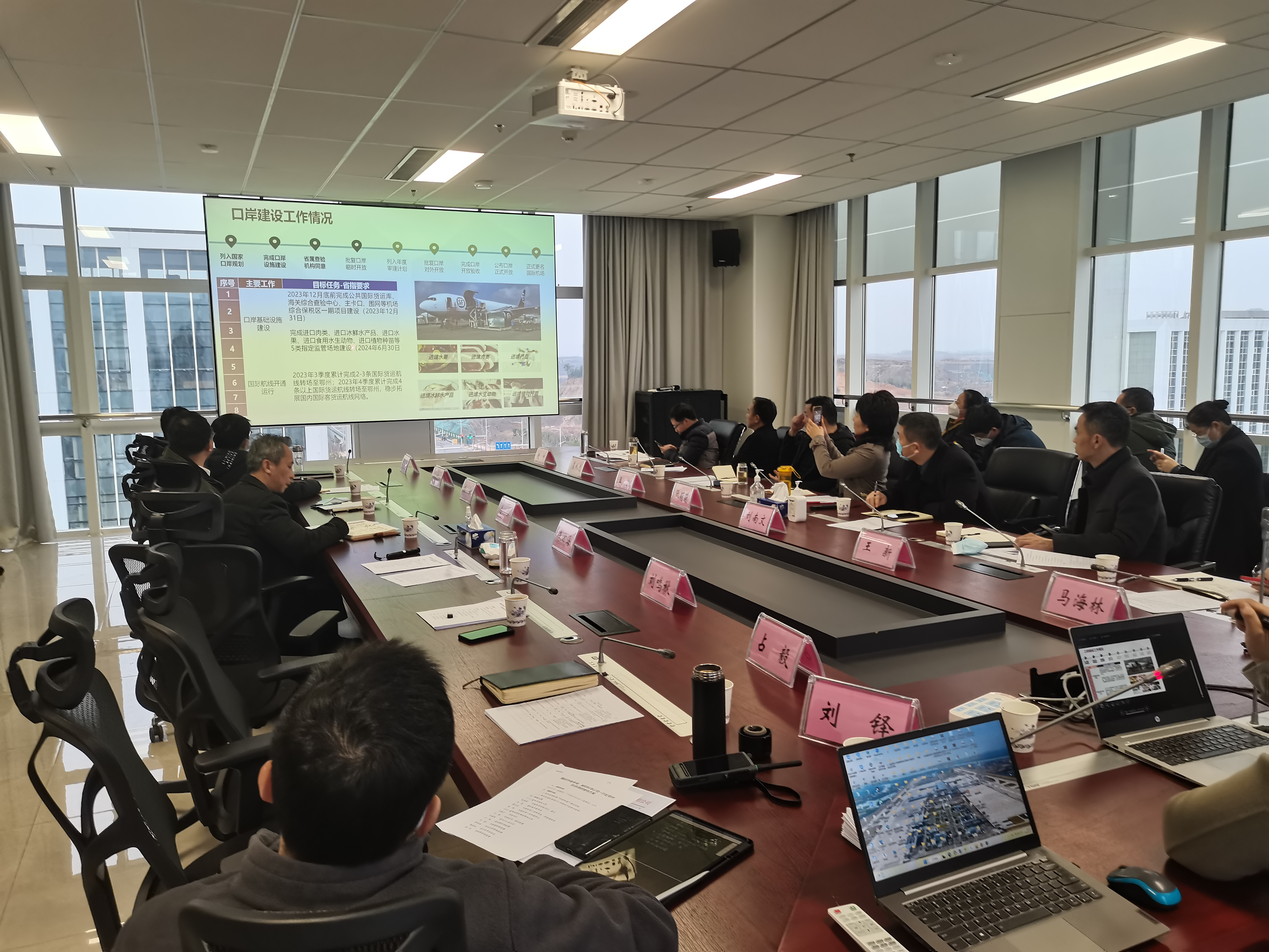 <a href="./xwzx/gzdt/202302/t20230207_521674.html">襄阳市商务局来我市考察交流口岸开放工作</a>