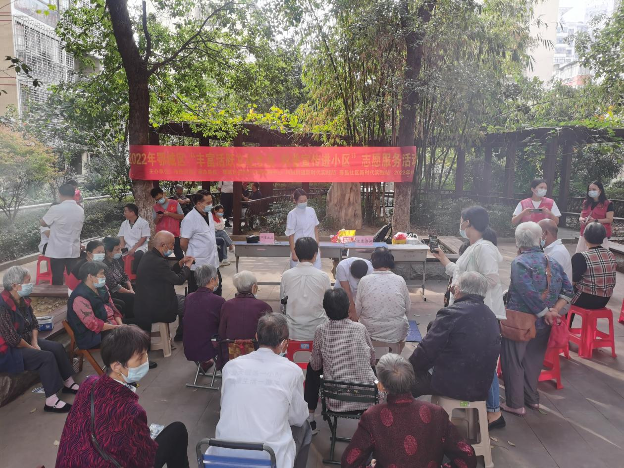 <a href="./zxzx/tjdt/202209/t20220929_499181.html">市统计局联合寿昌社区开展“健康重阳节 义诊送健康”活动</a>