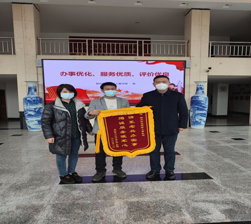 <a href="./xwzx/gzdt/202301/t20230120_520307.html">锦旗背后的故事</a>