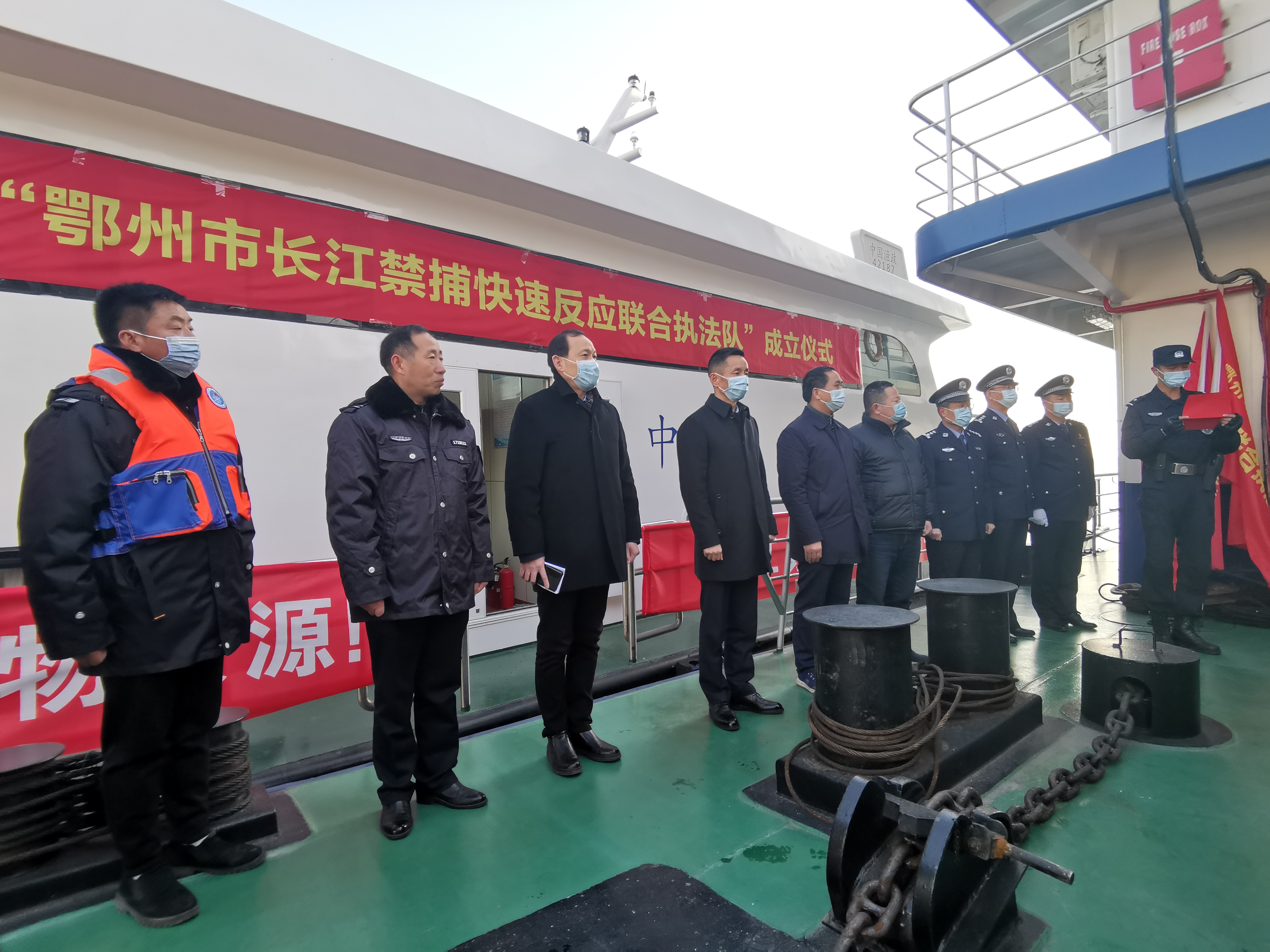 2020年1月1日，“局局长吴斌、市巡特警mobilebet123365_365bet注册送奖金_365商城官网长江禁捕快速反应联合执法队”在鄂州长航公安码头“中国渔政42187”号渔政执法船上成立.jpg